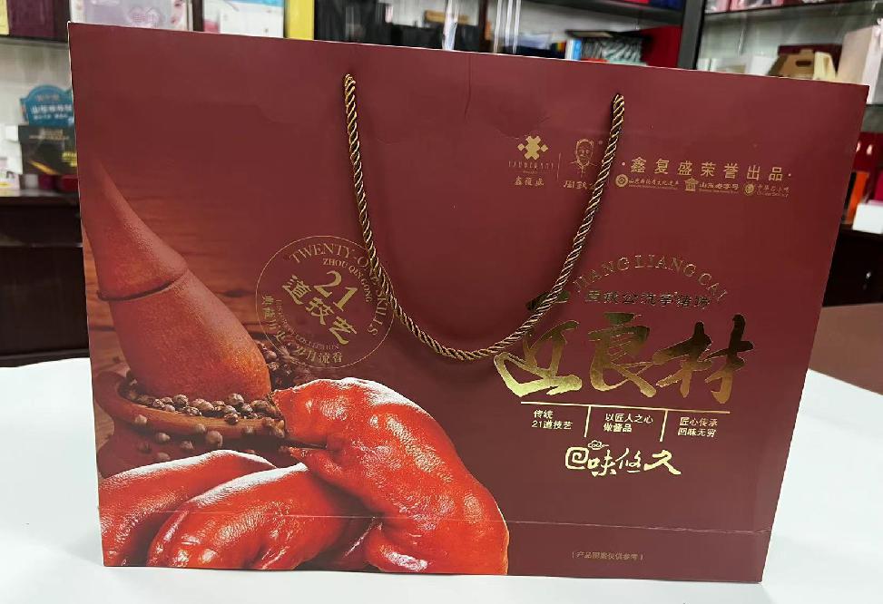 大化礼品盒定制